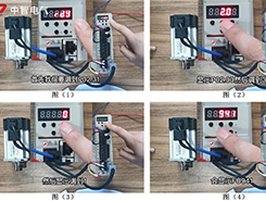 看呆了！30秒完成伺服驅(qū)動(dòng)器恢復(fù)出廠(chǎng)設(shè)置