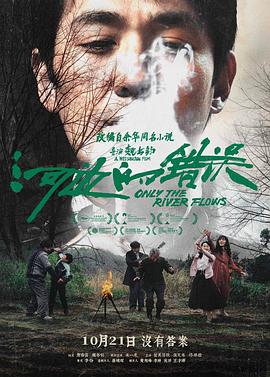希腊人佐巴