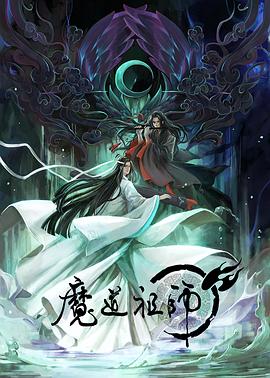 无手的少女