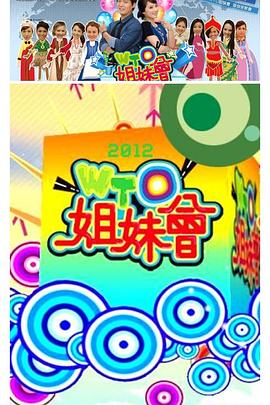 希望之旅2017
