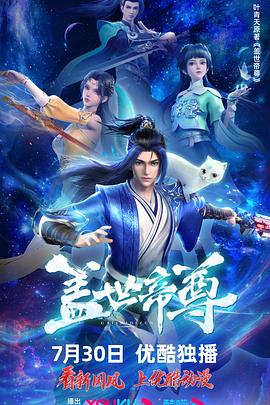 年假