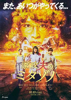 朱雀堂