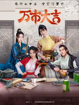 年青的一代