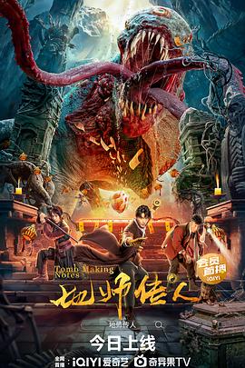 无因的反叛