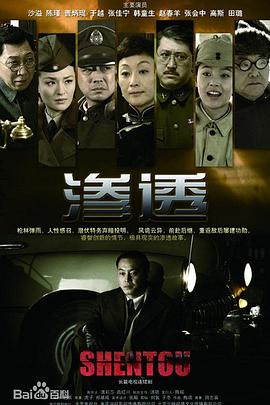 无尽的战壕