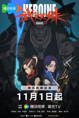 平衡人生