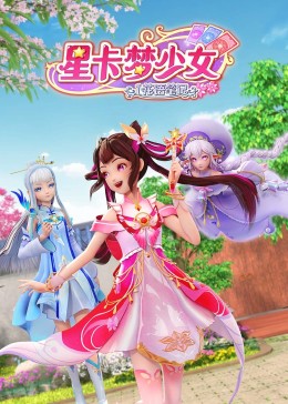 爱的引擎